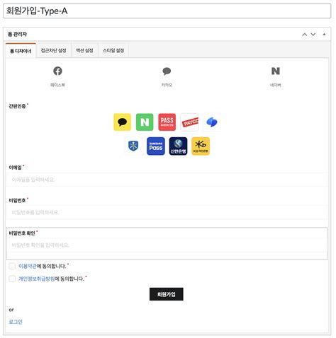 회원 가입 > 【오피뷰】.